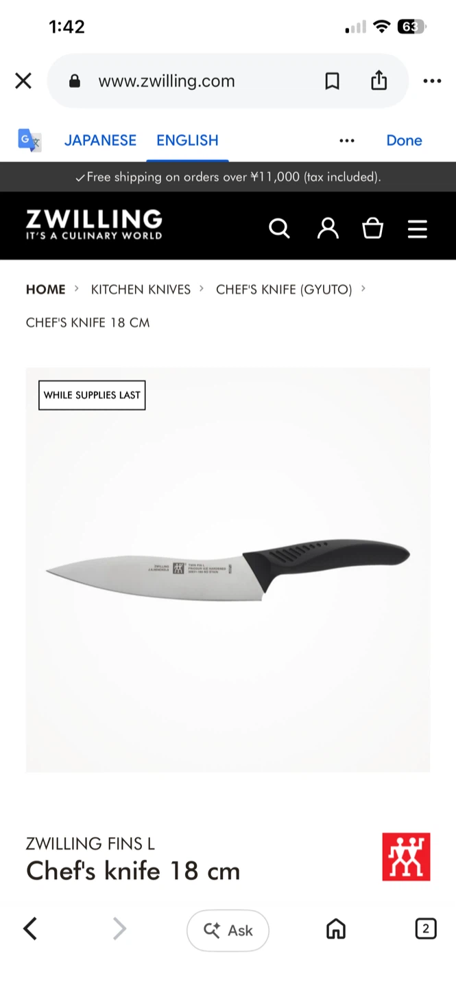 Zwilling Twin Fin L Chef Knife 18cm (Gyuto / Asian Style)