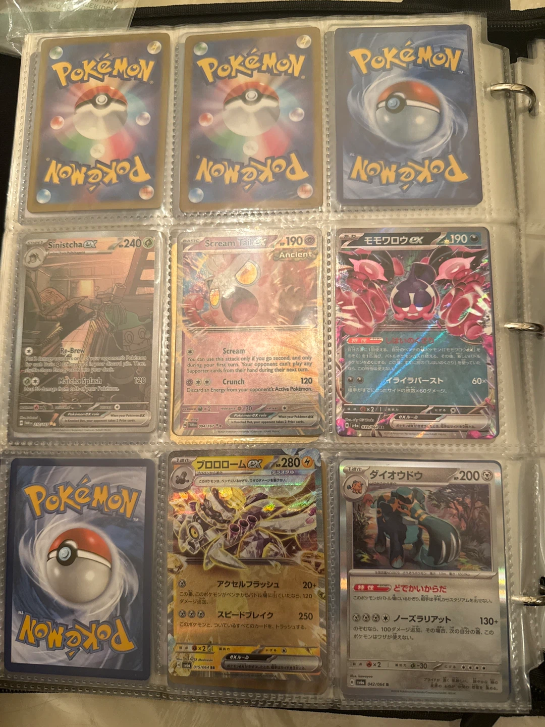 JAPANESE Arceus VSTAR 2023 Crown Zenith Secret Rare #GG70 - photo 2