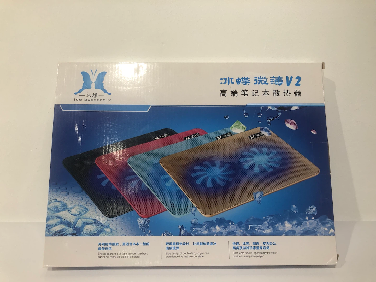 Ice Butterfly V2 Laptop Cooling Pad
