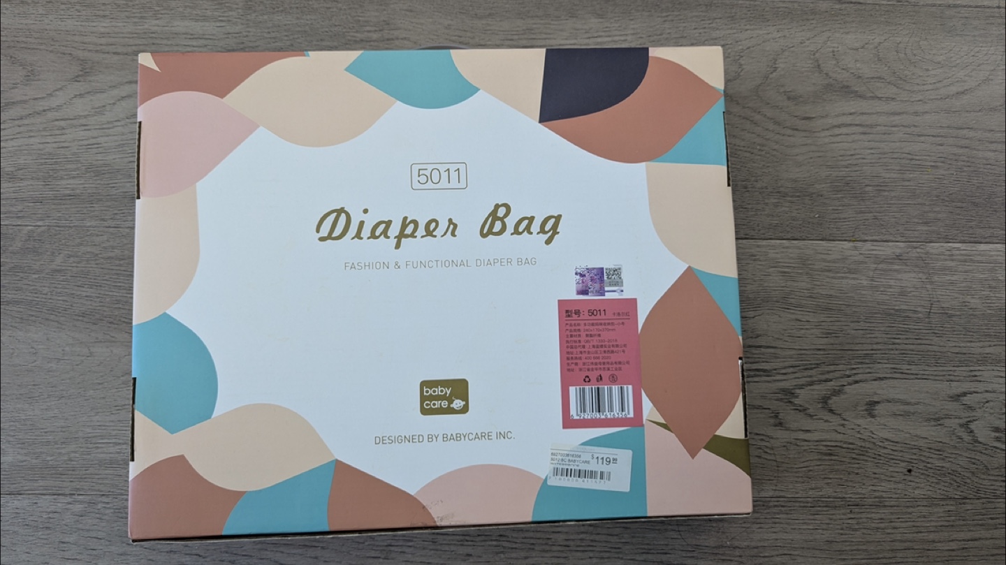 Babycare Diaper Bag - photo 3