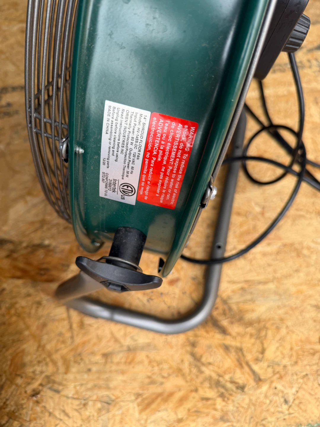 Masterforce 14-inch Shroud Floor Fan - photo 3