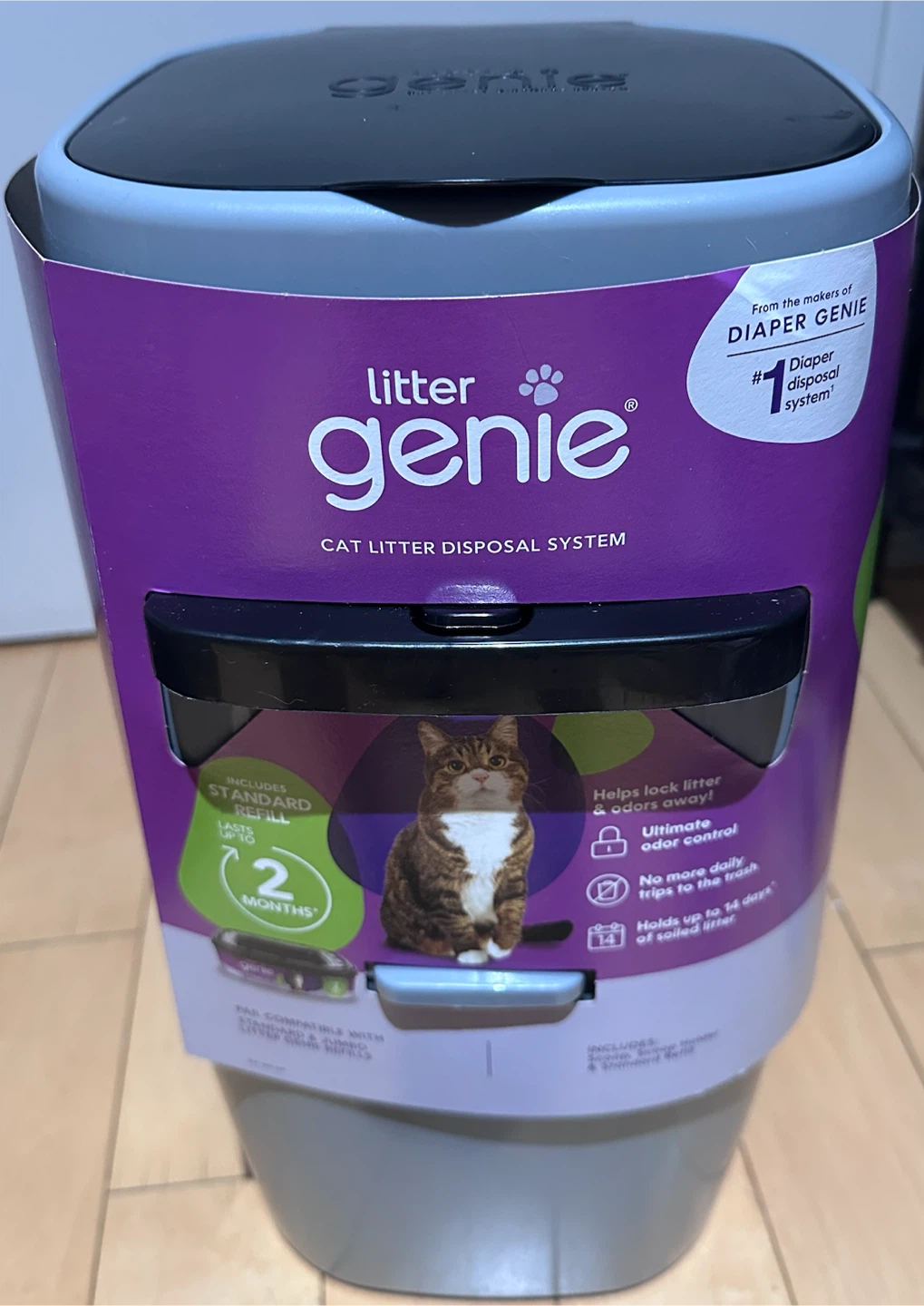 🏈New Cat Litter trash can