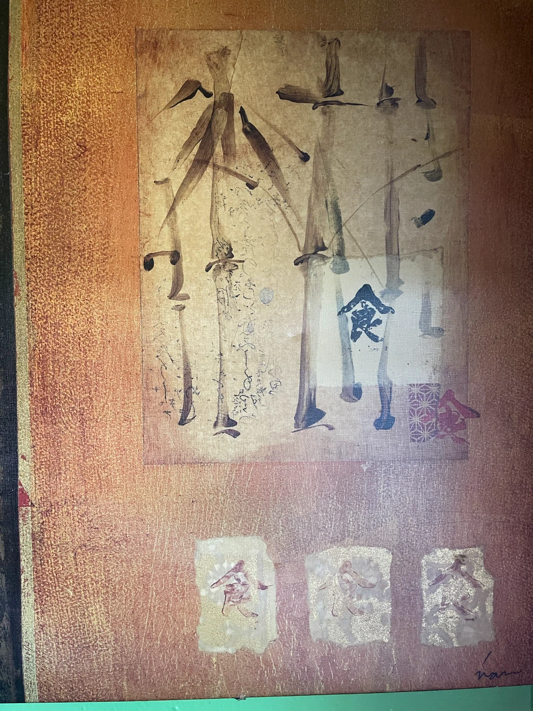 Asian Inspired Decorative Wall Art - photo 2