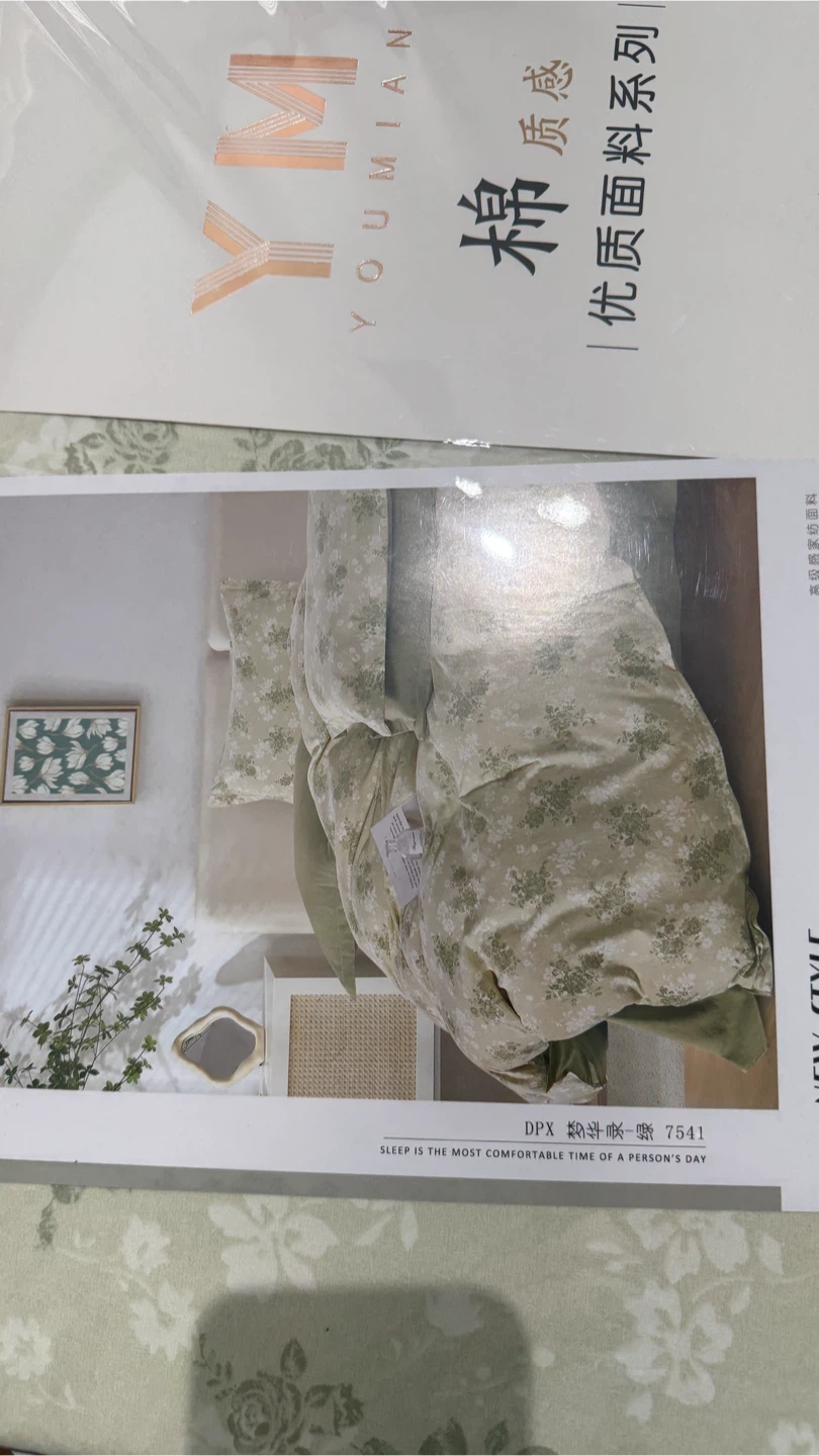 🏈 Youmian Floral Bedding Set with duvet cover - photo 3