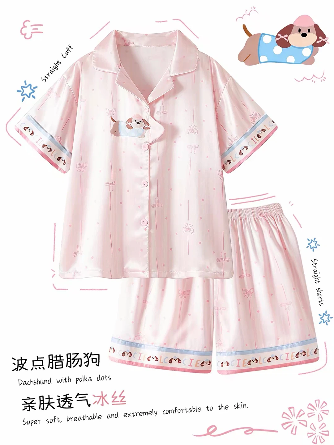Pink Dachshund Print Pyjama Set 🏈 - photo 2