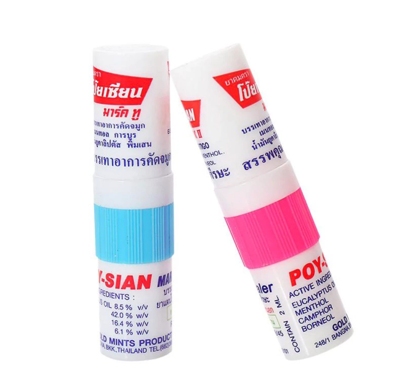 Poy-Sian Mark II Nasal Inhalers