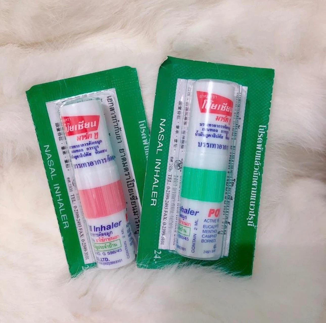 Poy-Sian Mark II Nasal Inhalers - photo 2