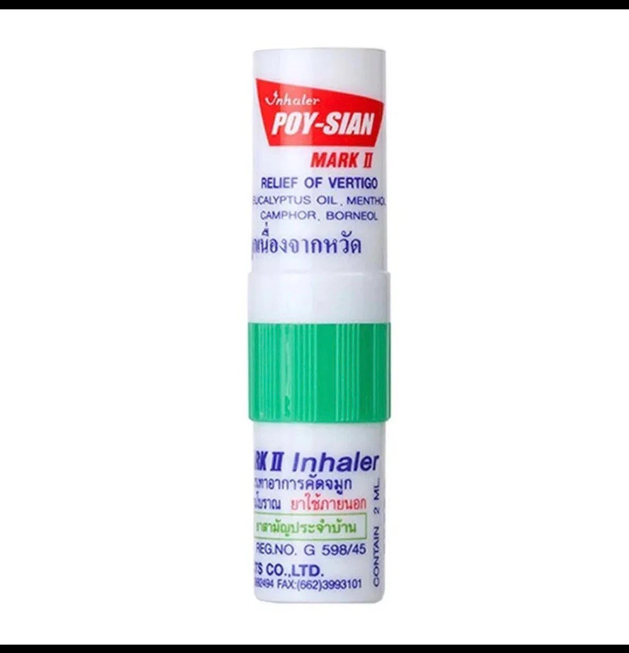 Poy-Sian Mark II Nasal Inhalers - photo 3
