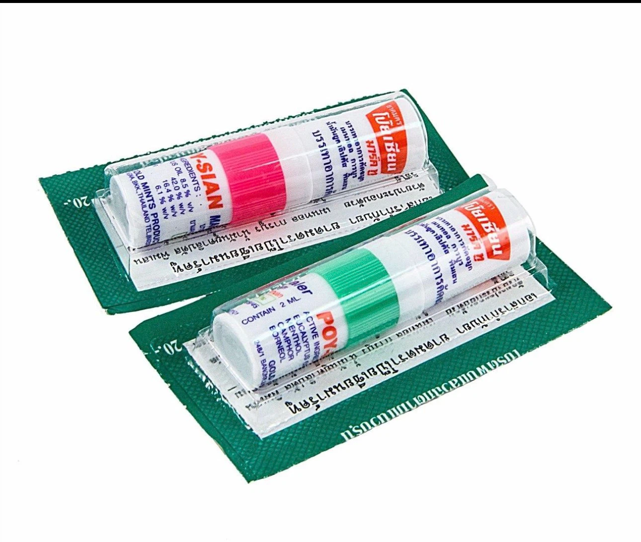 Poy-Sian Mark II Nasal Inhalers - photo 4