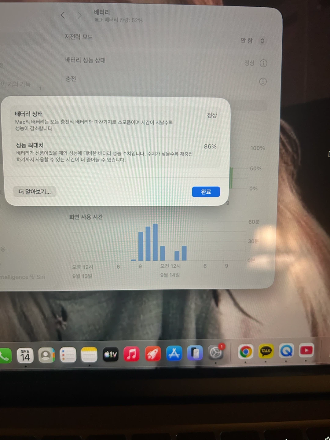 Apple MacBook Air M2 2022 24GB - photo 2