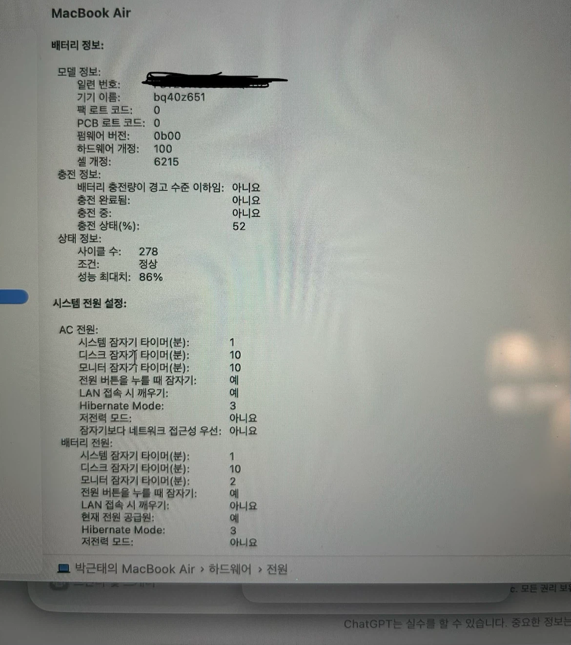Apple MacBook Air M2 2022 24GB - photo 4