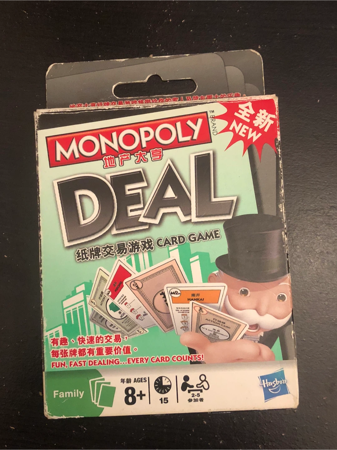 Monopoly Deal Card Game🏈