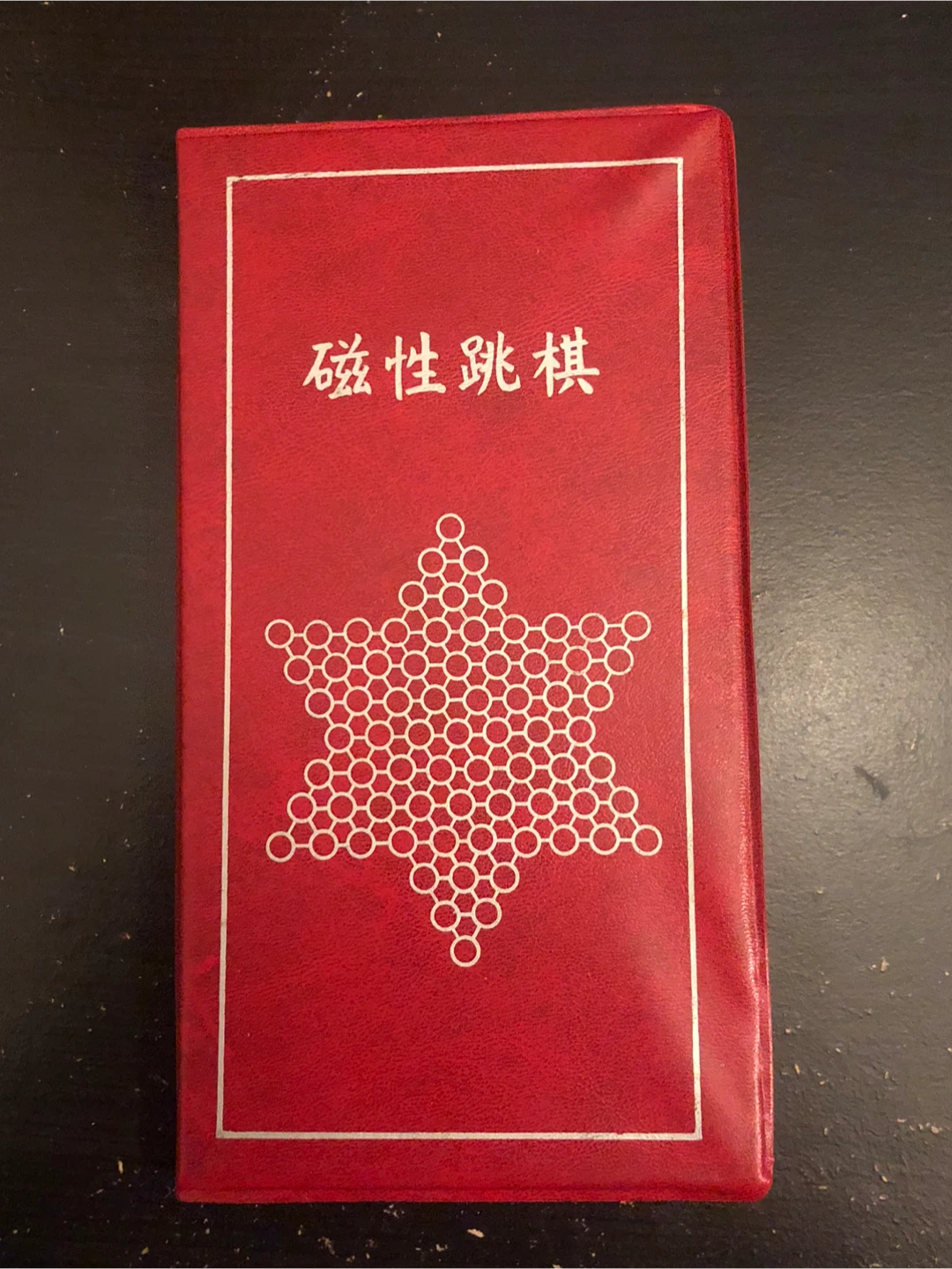 Magnetic Chinese Checkers Board Game - photo 2