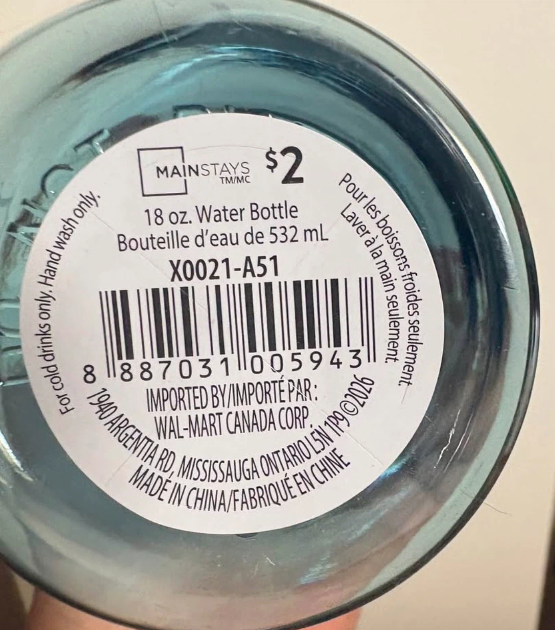 🏈 Mainstays 18 oz. Blue Water Bottle - photo 3