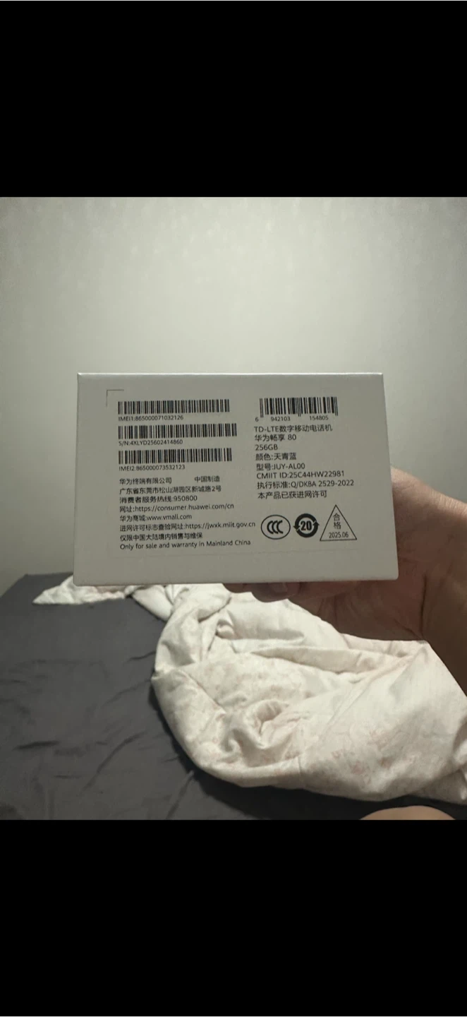 Huawei Enjoy 80 256GB Sky Blue Smartphone - photo 4