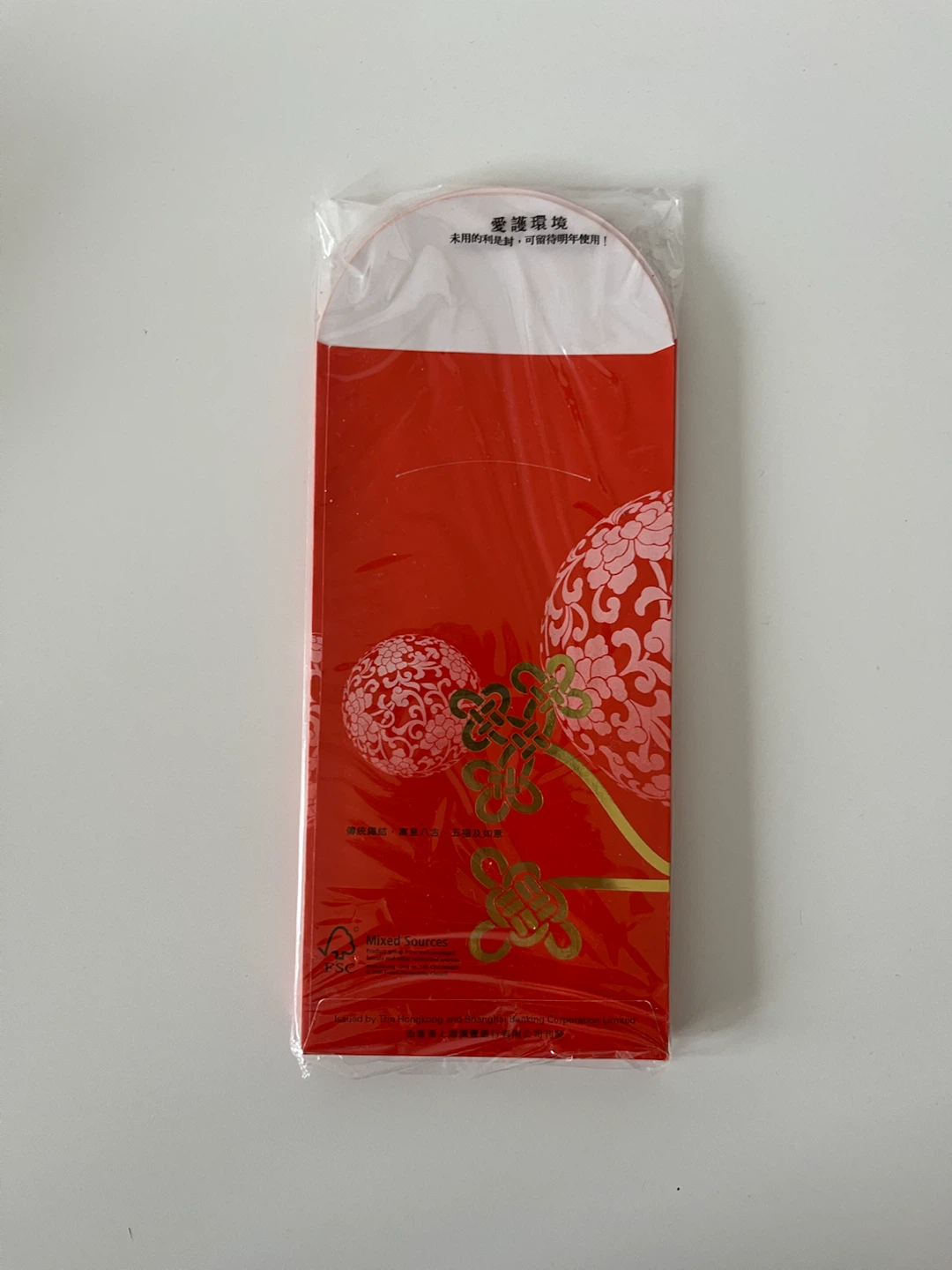 (NEW) 18pcs HSBC Red pocket pack 🏈 - photo 2