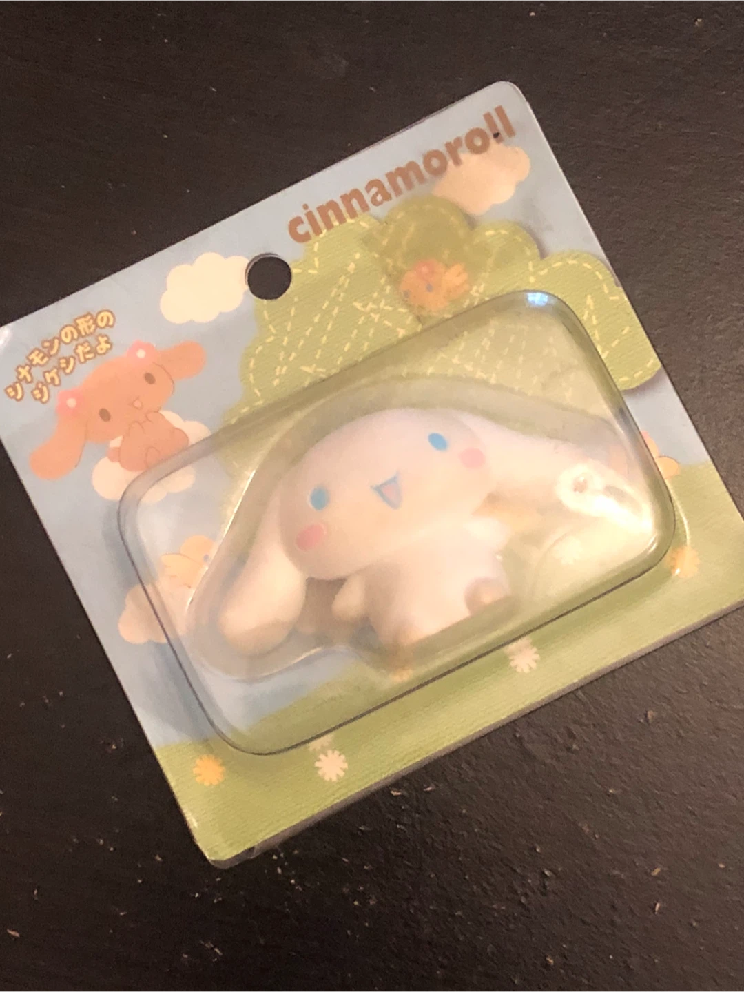 Sanrio Cinnamoroll Shaped Eraser🏈
