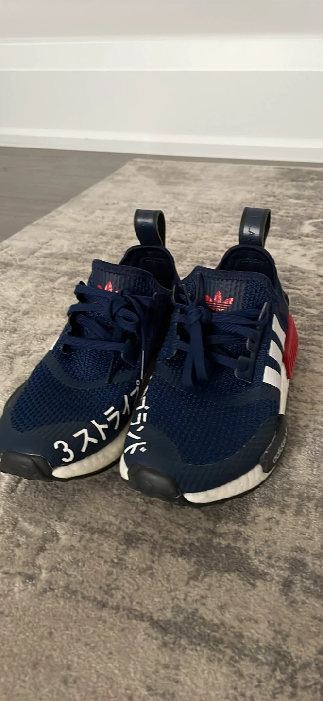 Adidas NMD’s Limited Edition
