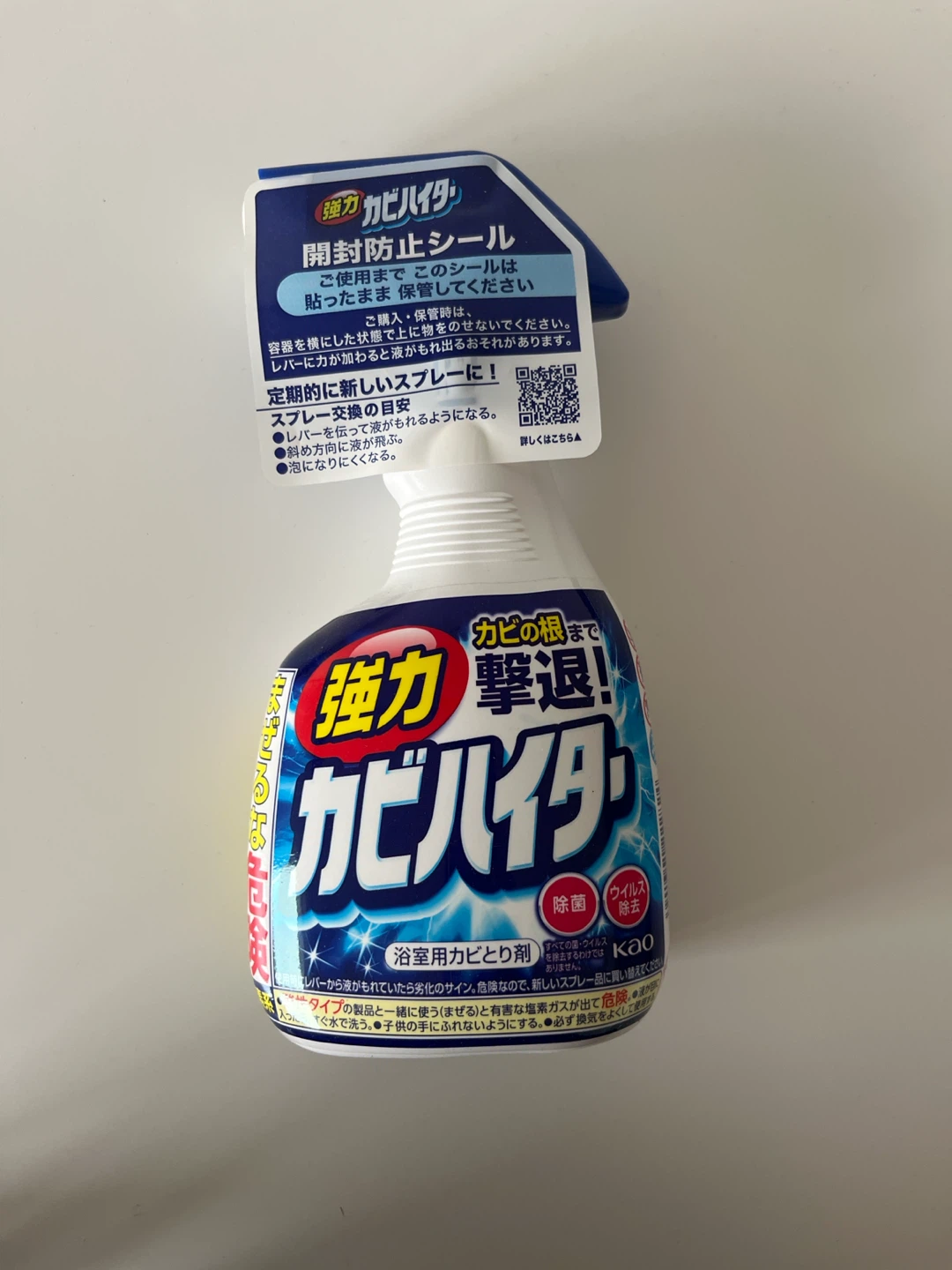 (NEW) bathroom household mold remover spray 🏈