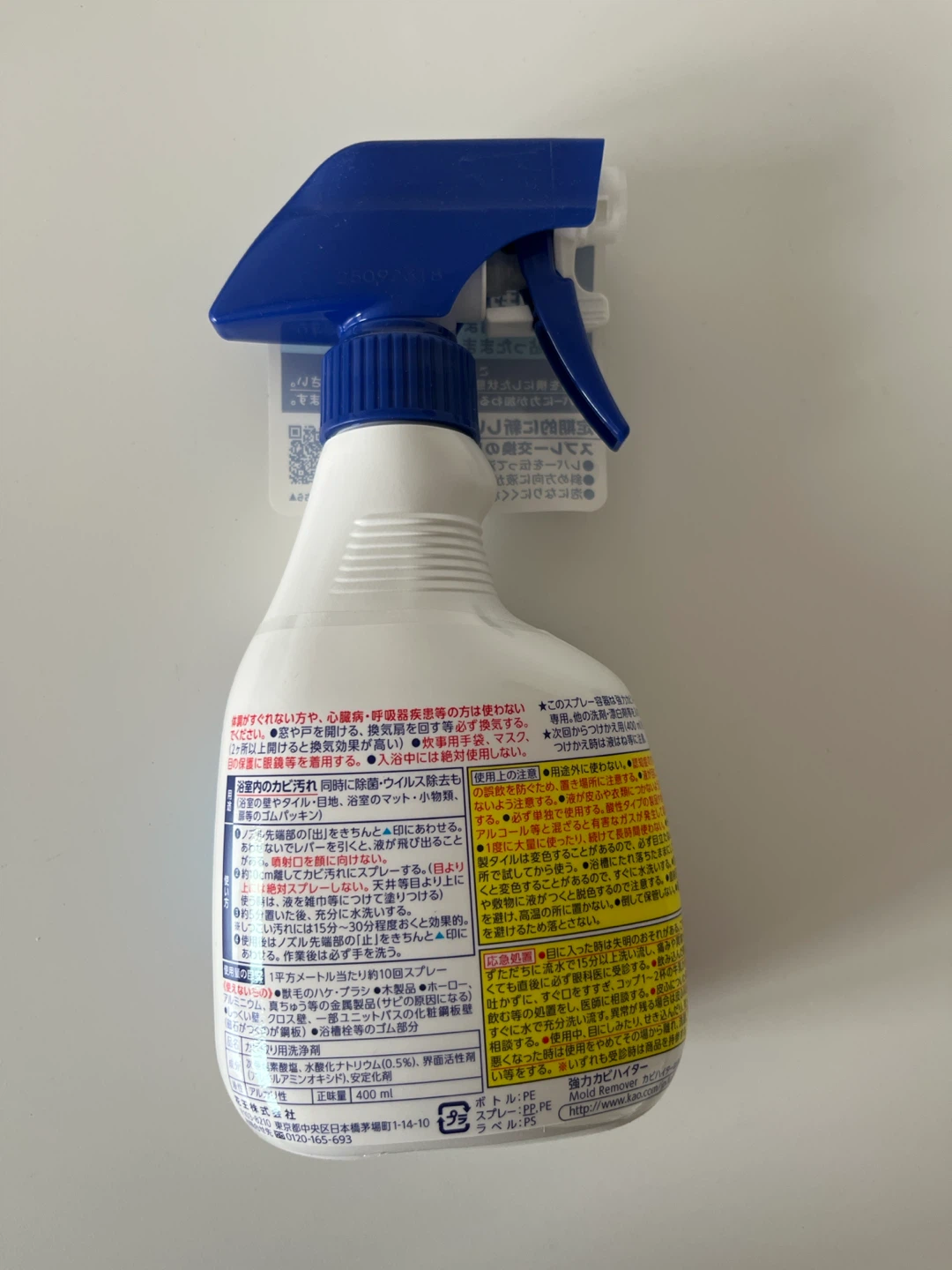 (NEW) bathroom household mold remover spray 🏈 - photo 2