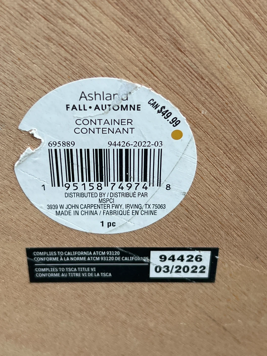Ashland Wood Decorative Container - photo 4