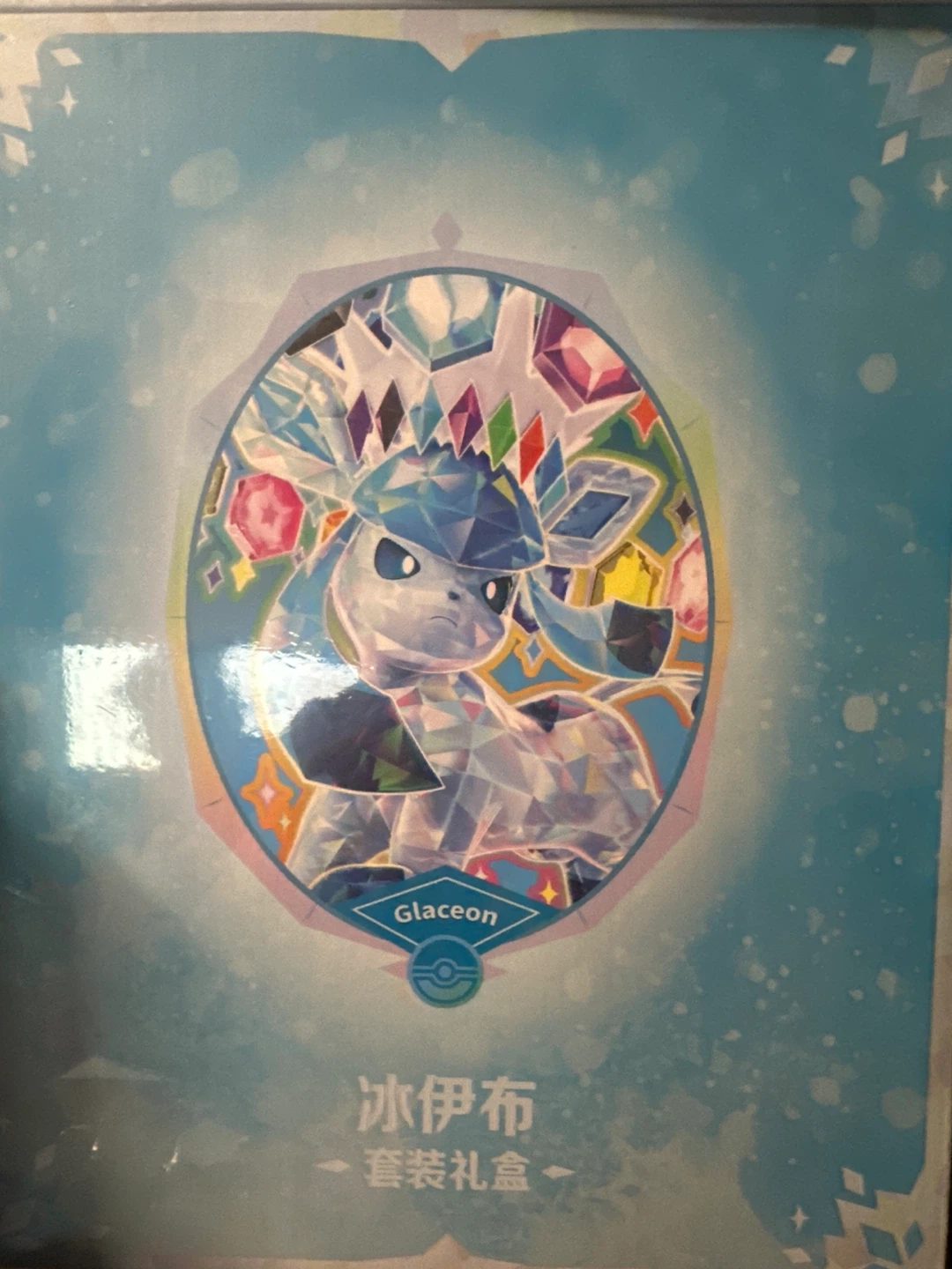 🏈 Pokemon Glaceon Gift Box Set