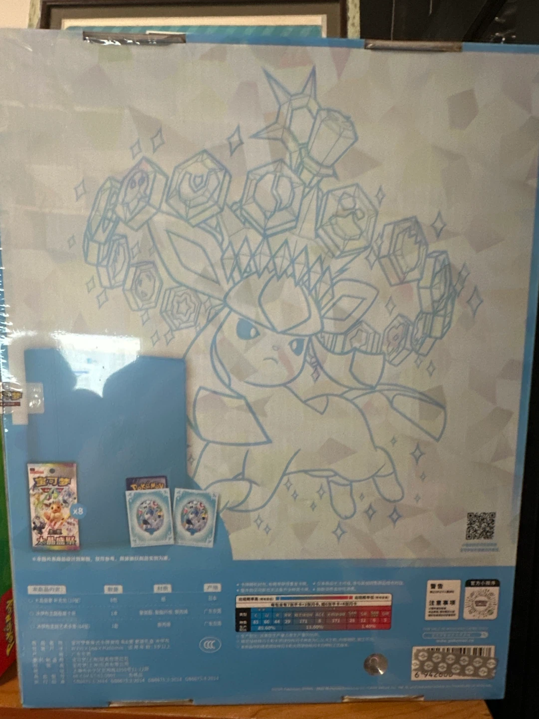 🏈 Pokemon Glaceon Gift Box Set - photo 2