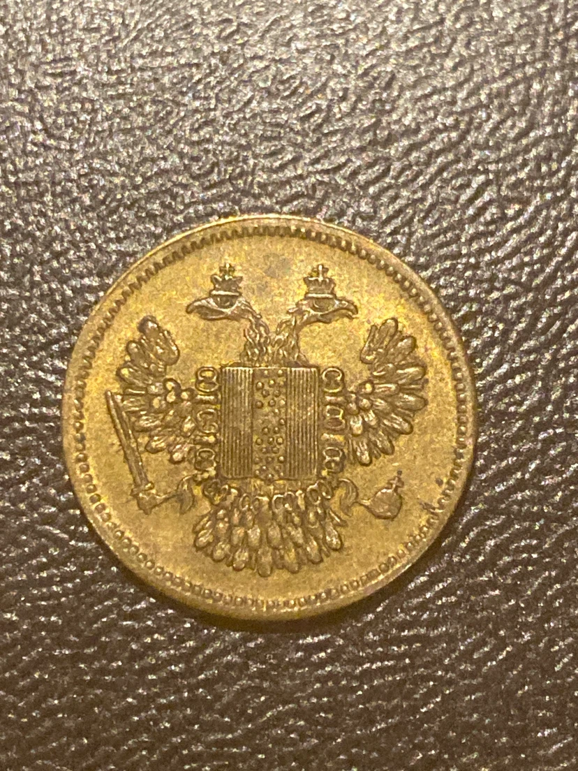 Vintage German Spiel Marke Gaming Token