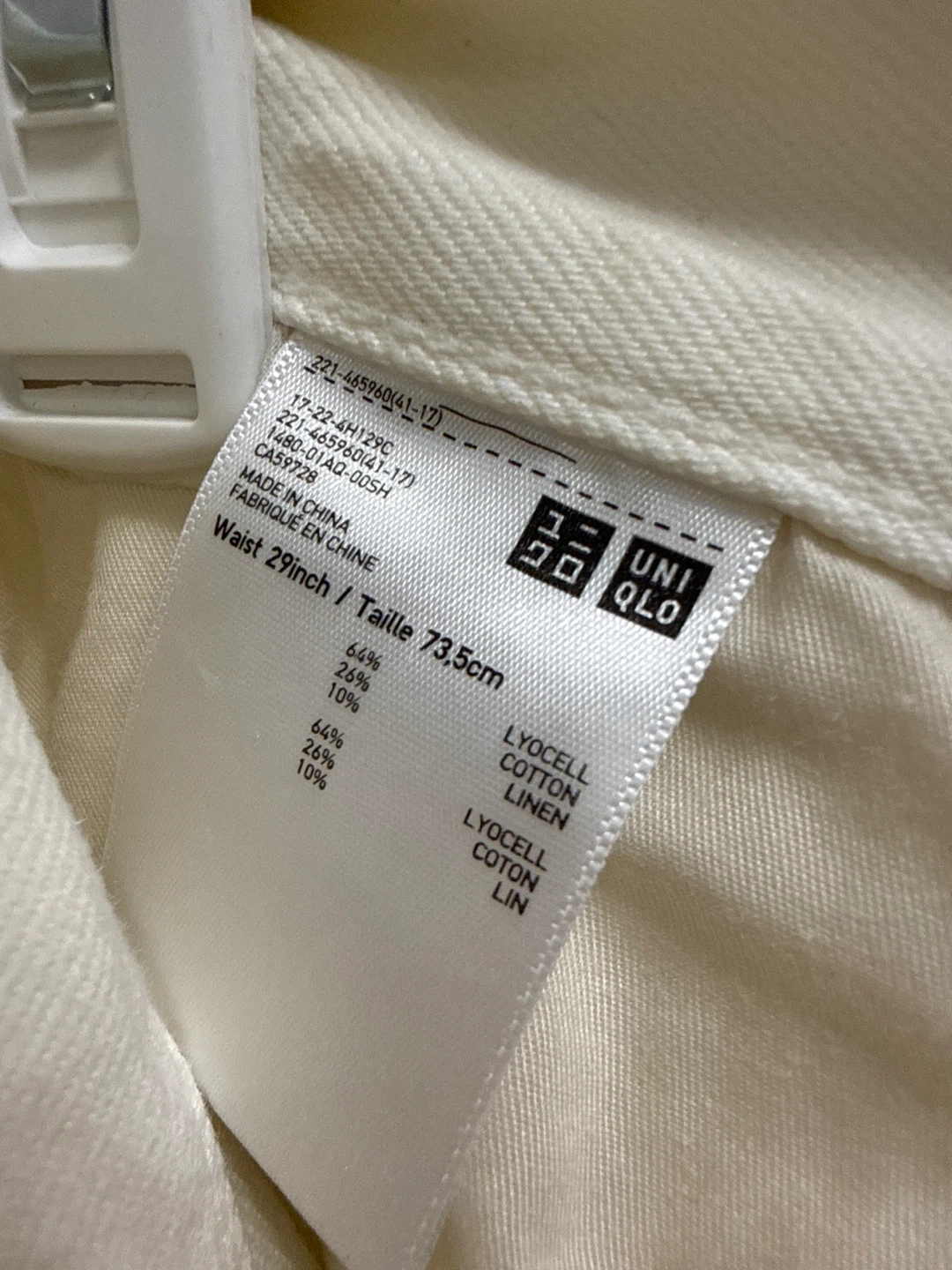 Uniqlo :C Off-White Wide-Leg Jeans - photo 4