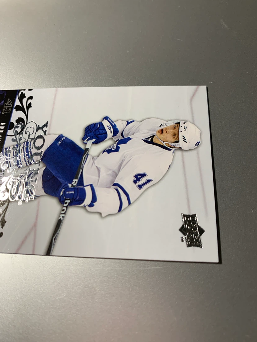 2008-09 Upper Deck Nikolai Kulemin Young Guns Rookie Card