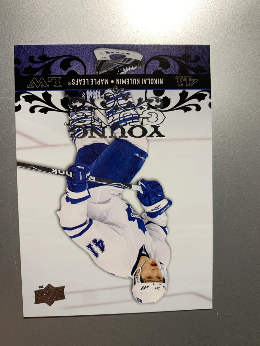 2008-09 Upper Deck Nikolai Kulemin Young Guns Rookie Card - photo 2