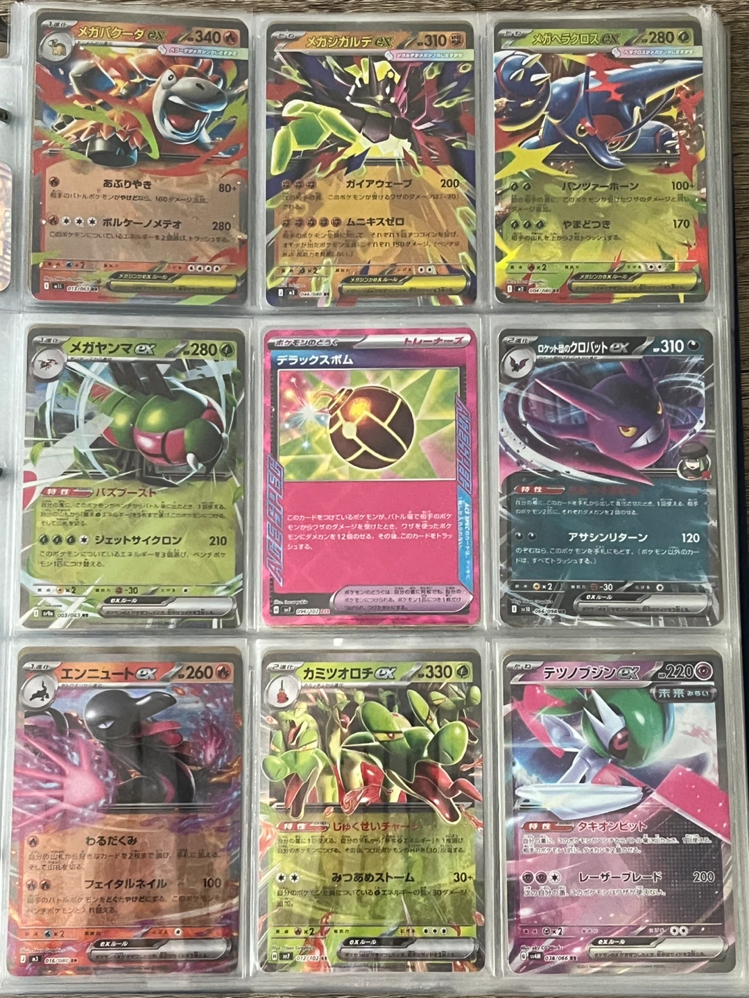 Japanese Pokemon Double Rare Cards 🏈