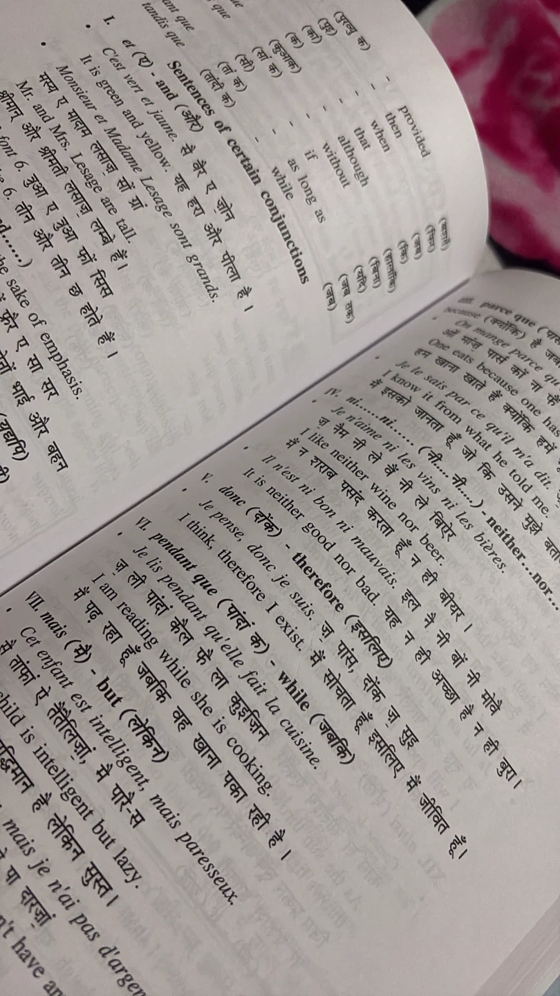 🏈 Ajanta French in Two Months Textbook - photo 2