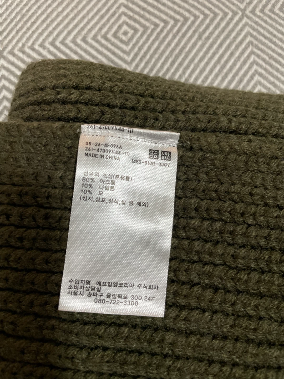 Uniqlo x Anya Hindmarch Knit Scarf - photo 3