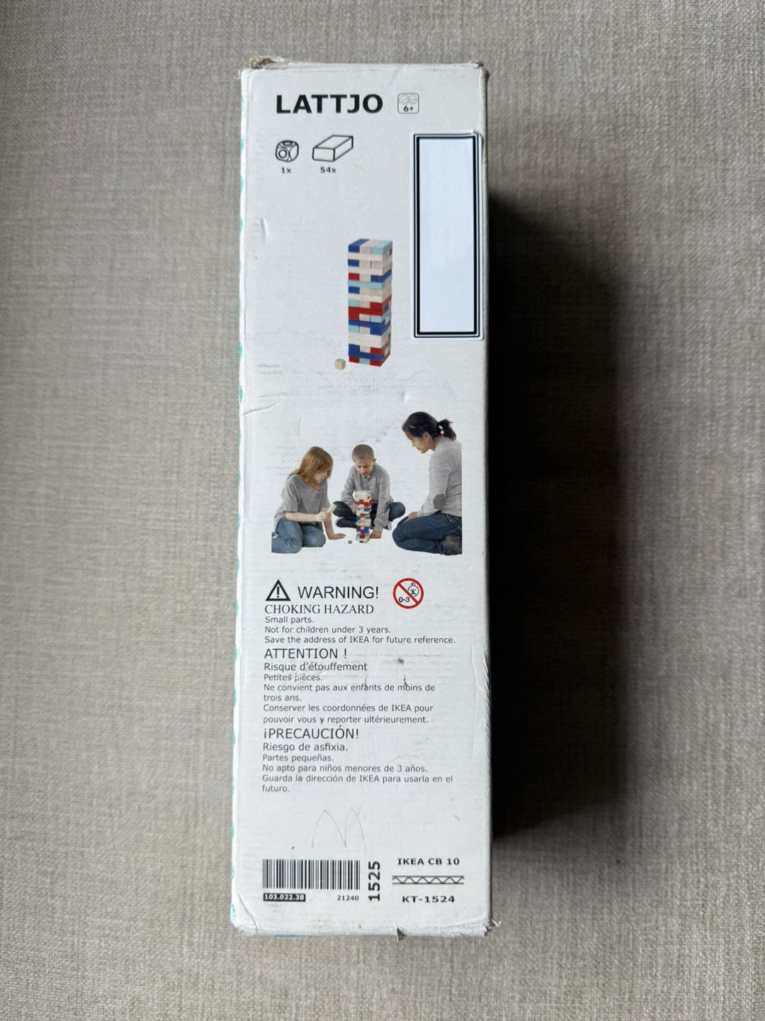 IKEA LATTJO Building Block Game