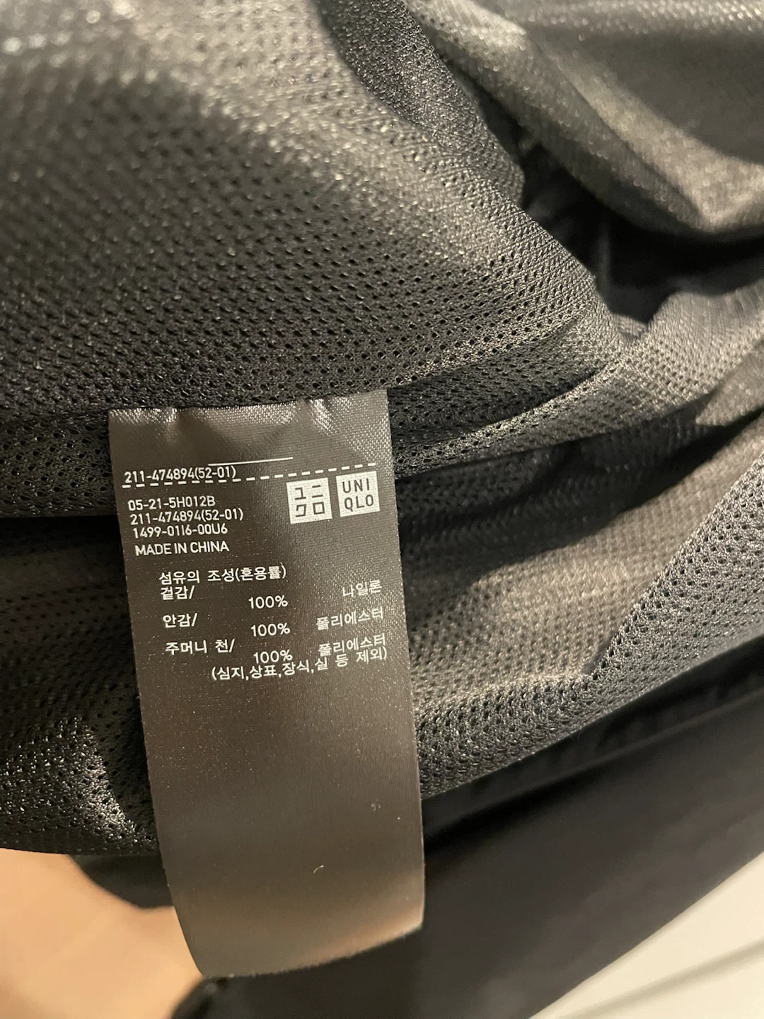 Uniqlo Windproof Parka - Black - photo 4