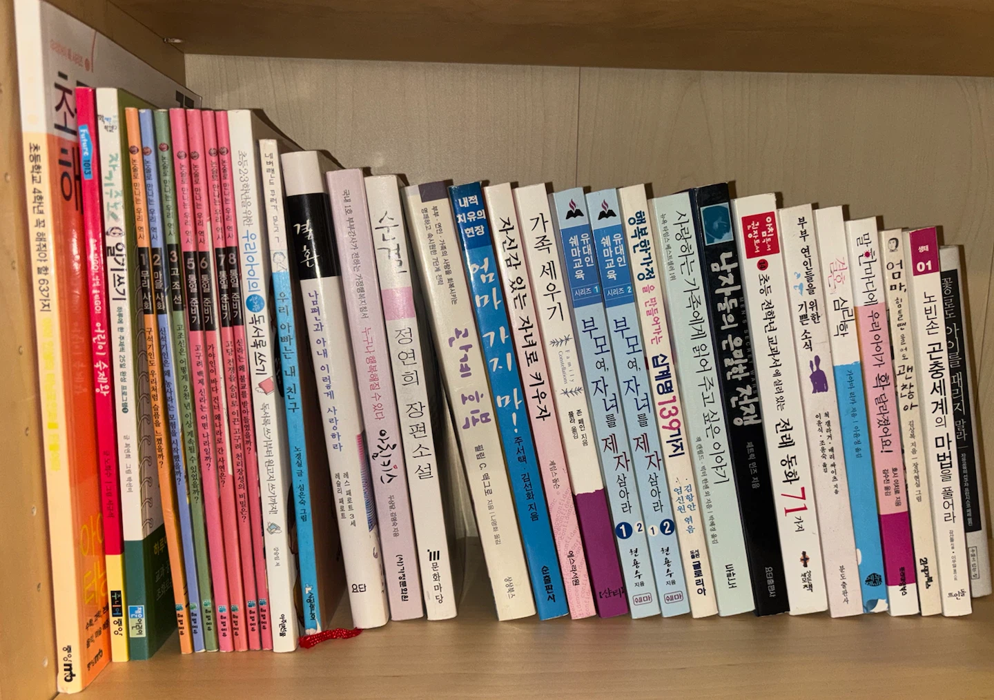 Set of 26 Assorted Korean Educational and Parenting Books