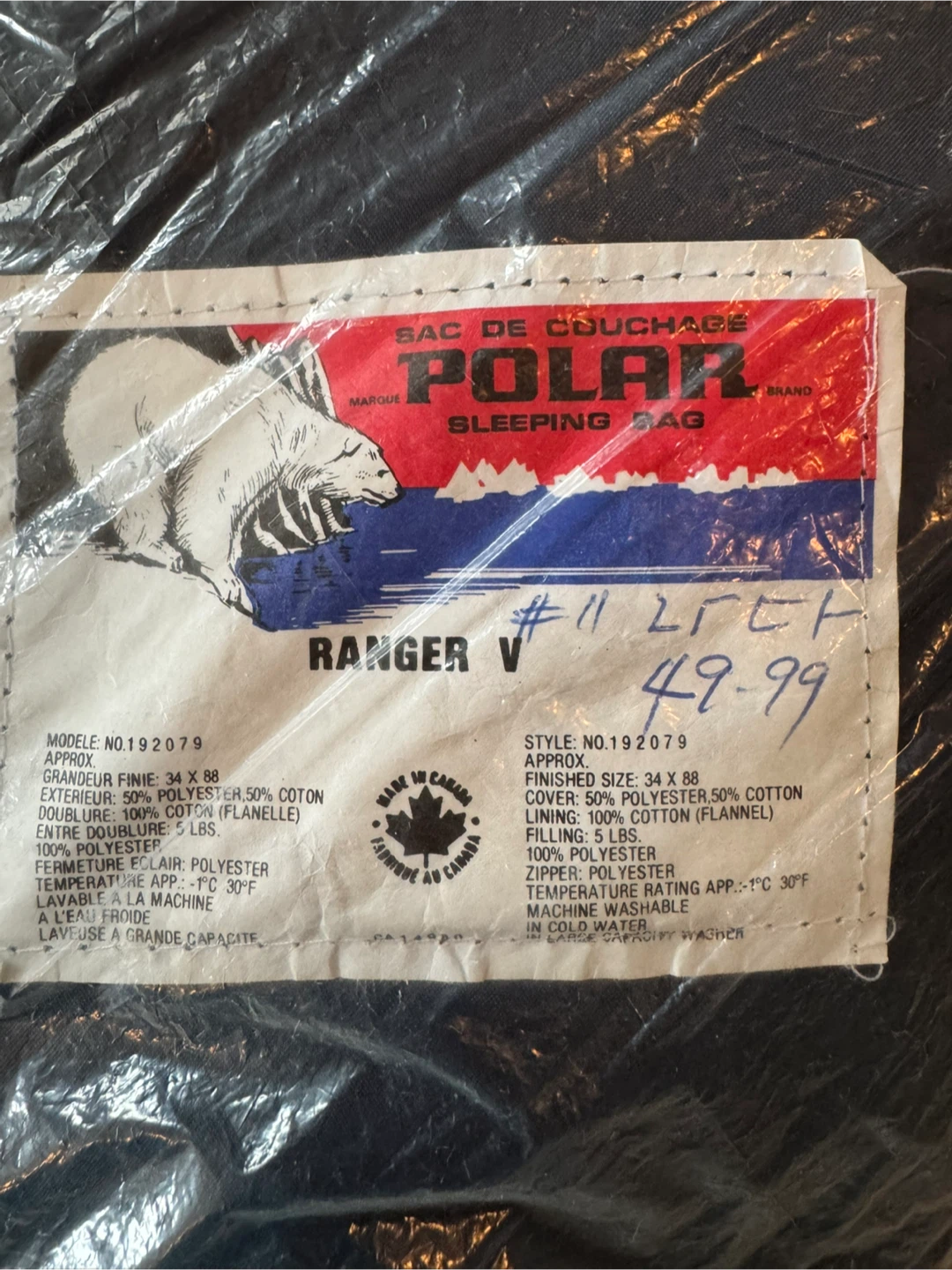 Polar Sleeping Bag - photo 2