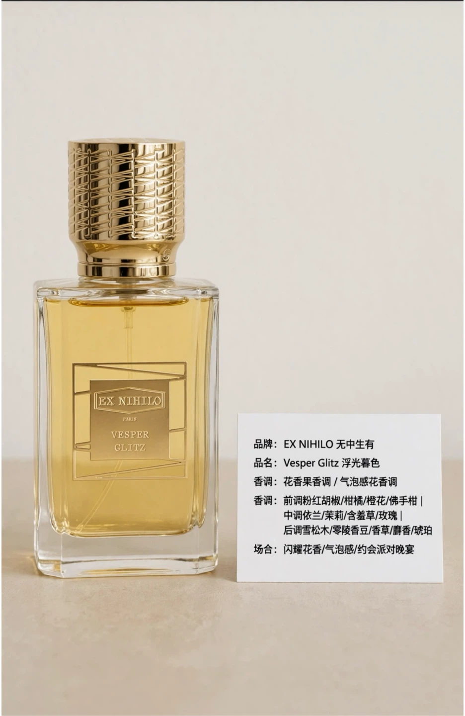 Ex Nihilo Vesper Glitz Eau de Parfum - photo 2