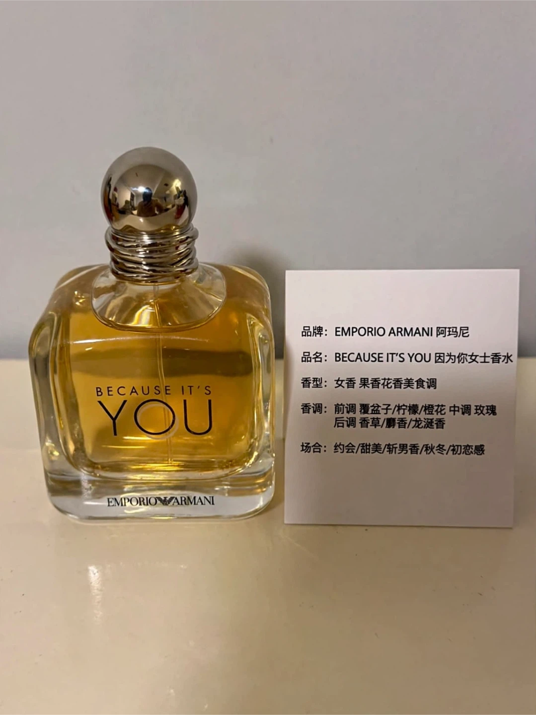Emporio Armani Because It's You Eau de Parfum