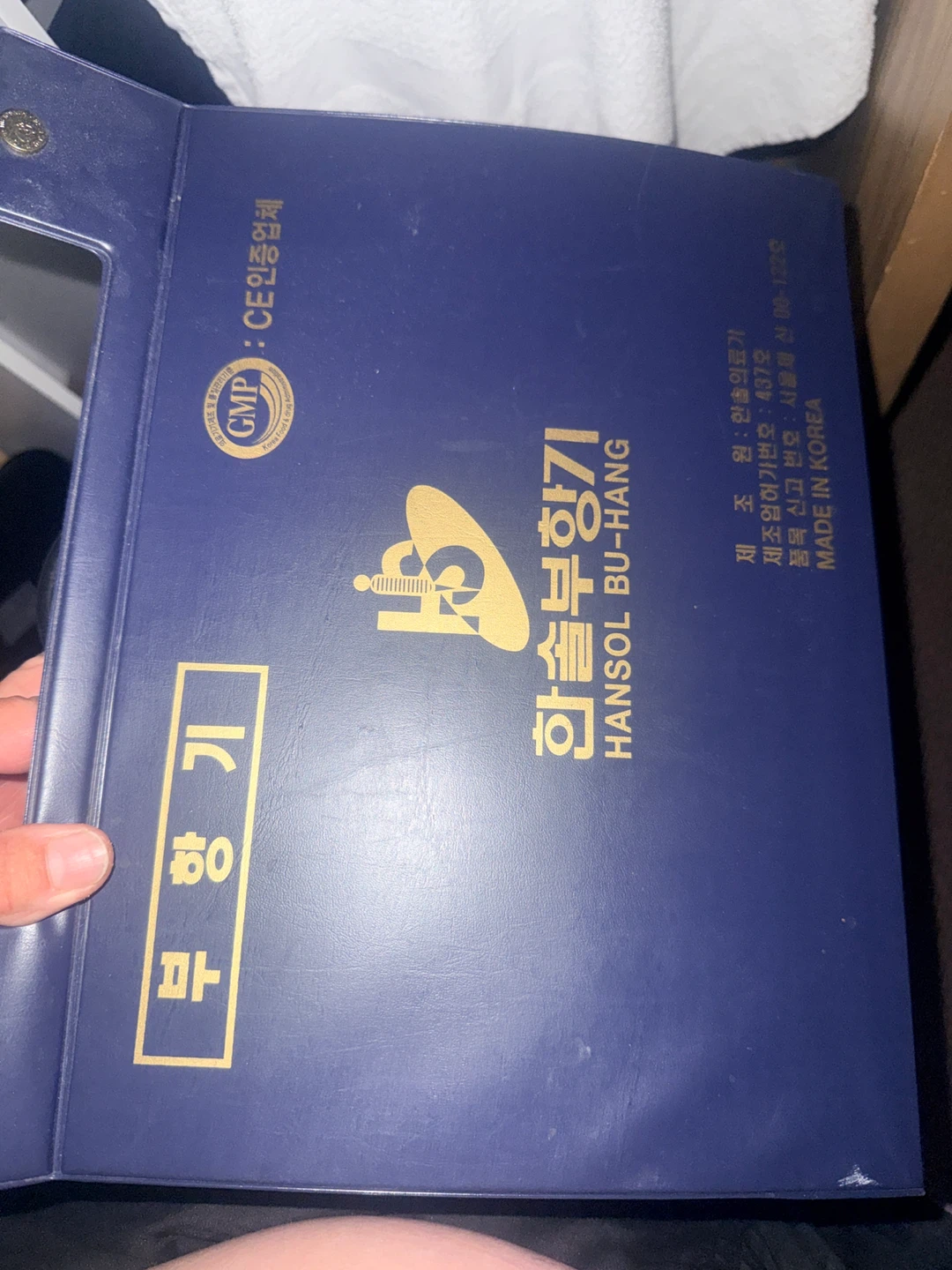Hansol Bu-Hang Cupping Therapy Set