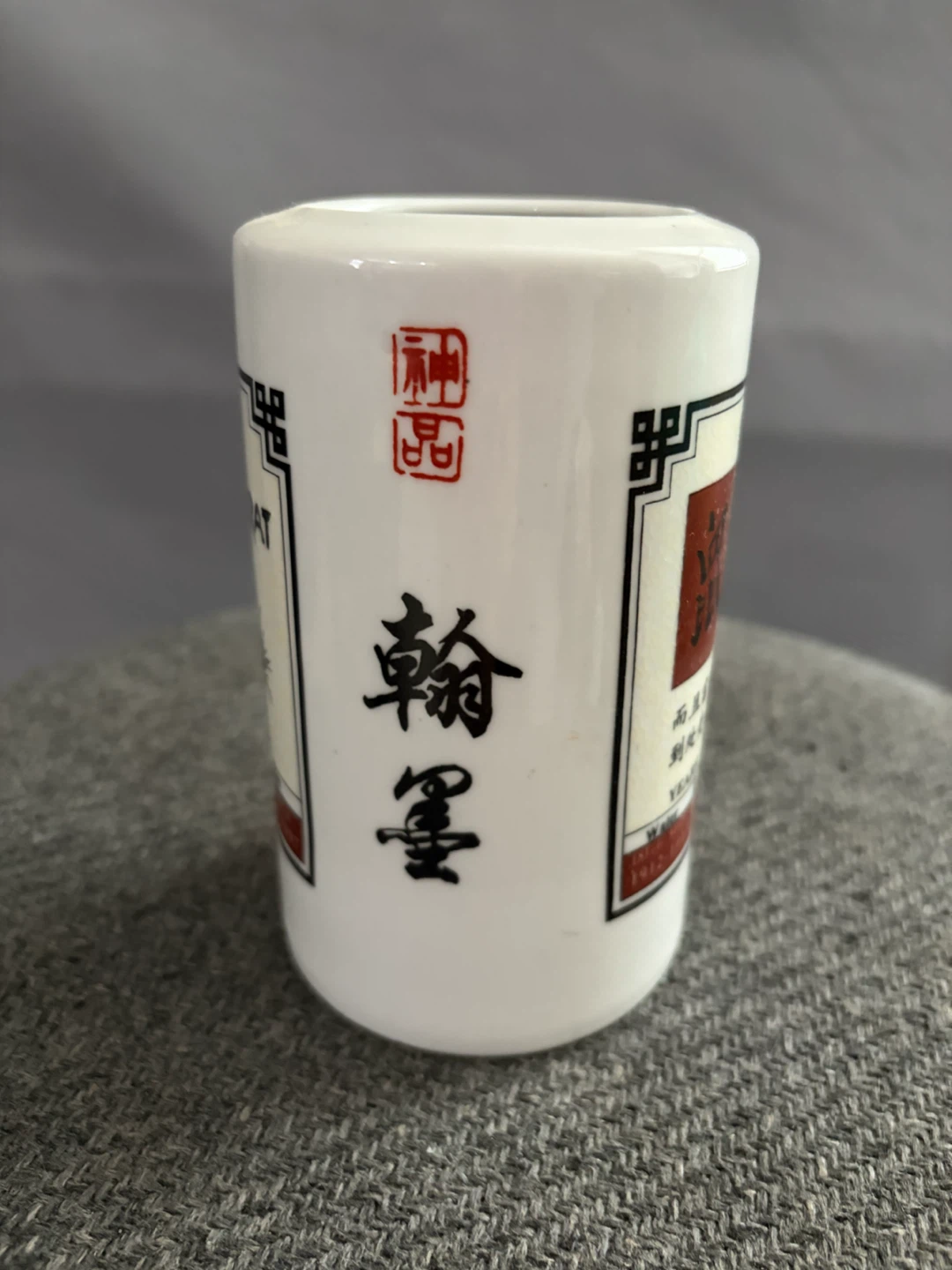 🏈 Year of the Rat Decorative Ceramic Cup - photo 2