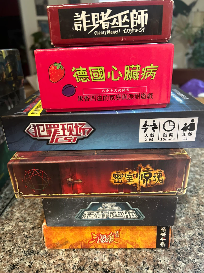Board Game Collection