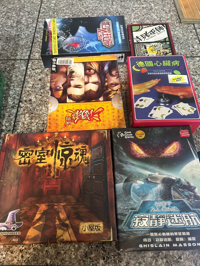 Board Game Collection - photo 2