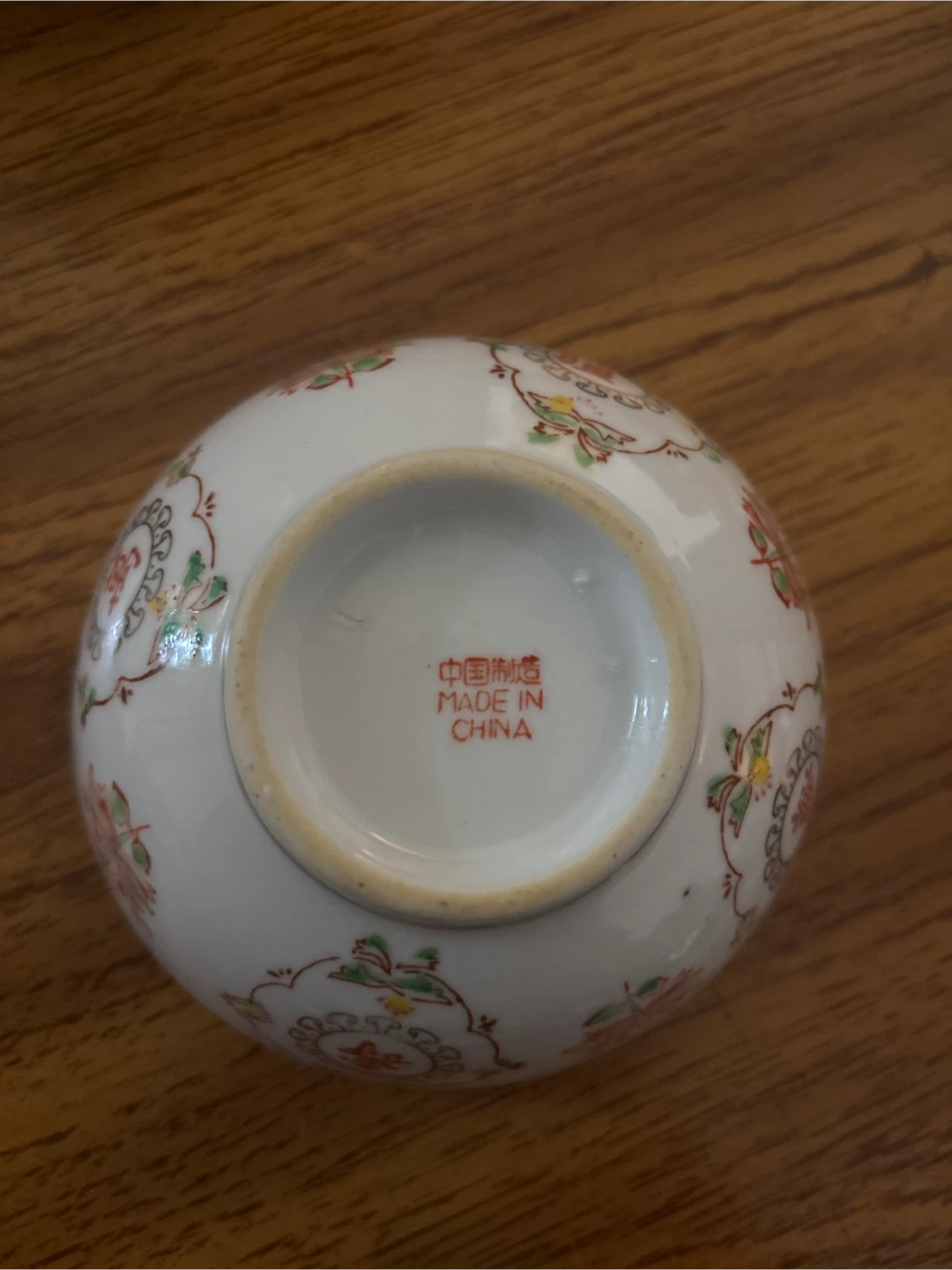 Vintage Chinese Porcelain Rice/Soup Bowls-Set of 4 - photo 3