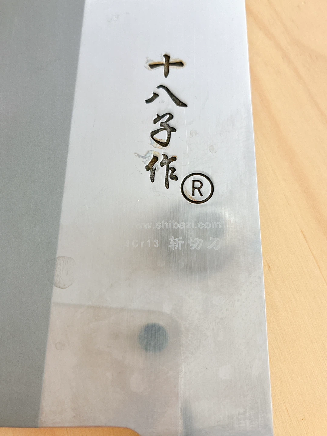 Shibazi Chinese Cleaver - photo 2