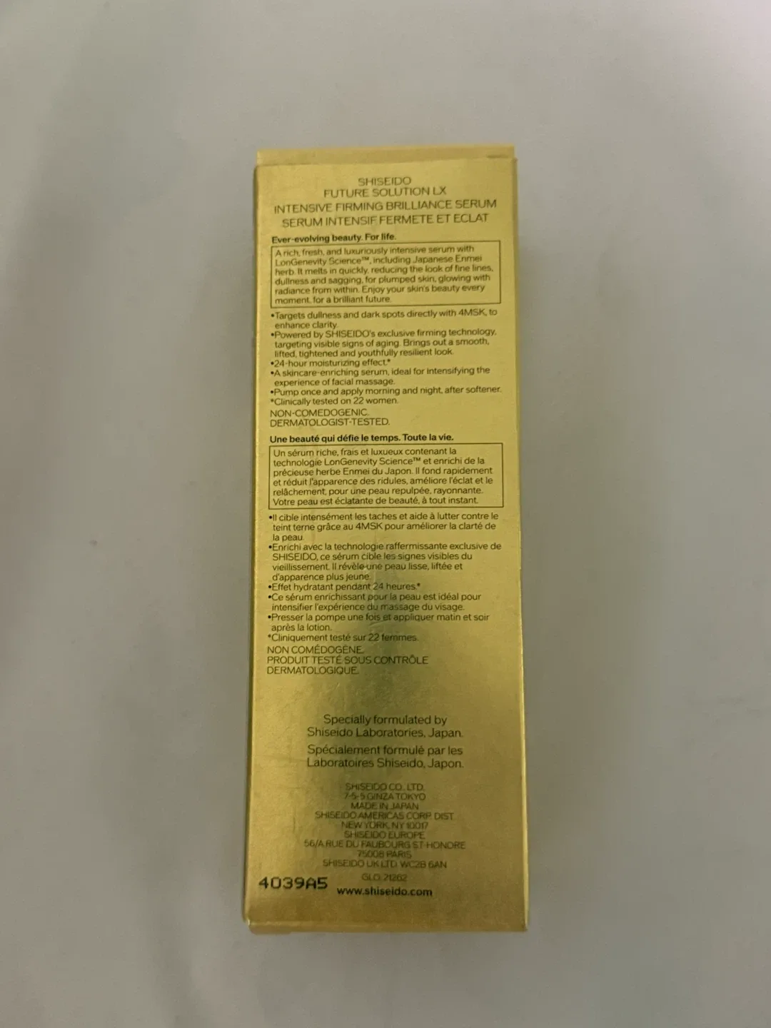 Shiseido Future Solution LX Intensive Firming Brilliance Serum - photo 2