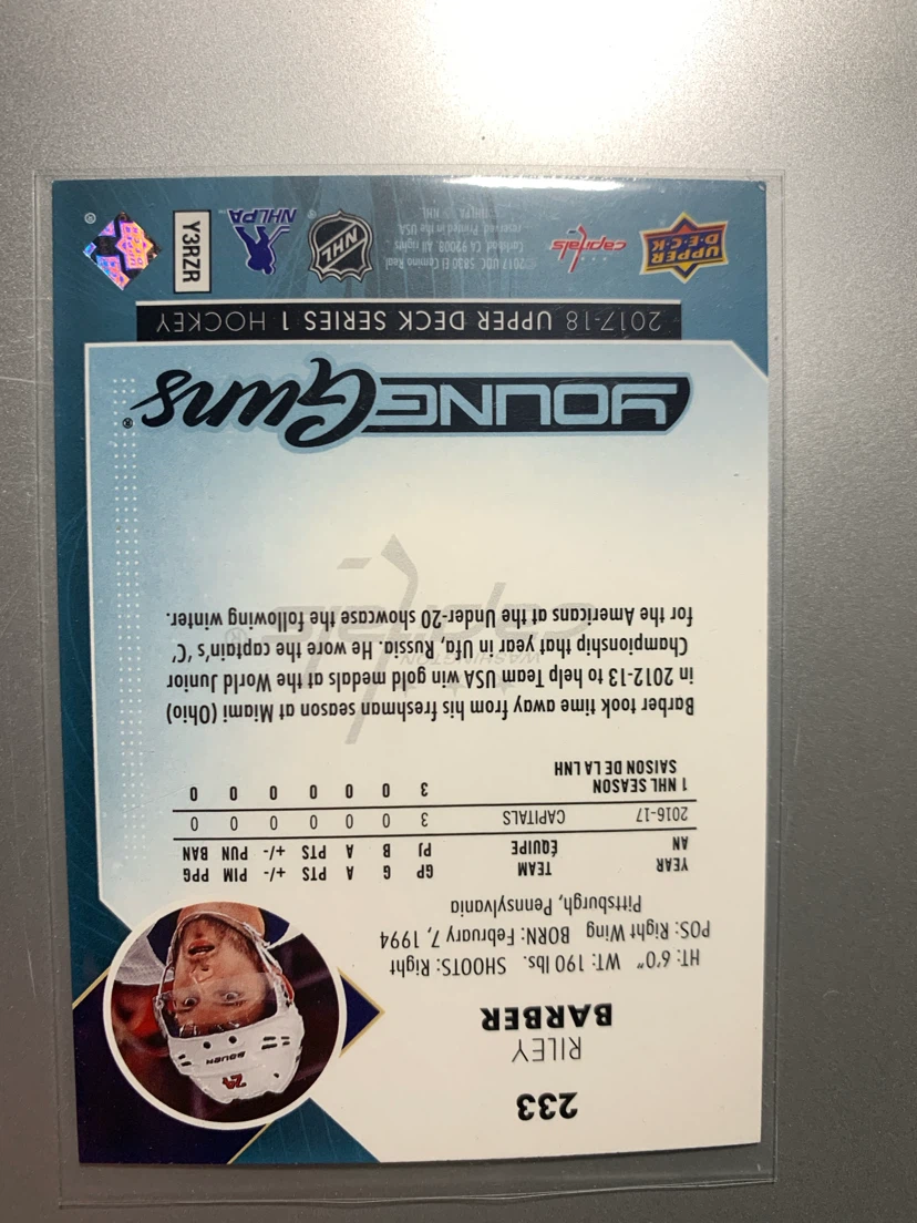 2017-18 Upper Deck Riley Barber Young Guns Rookie Card - photo 2