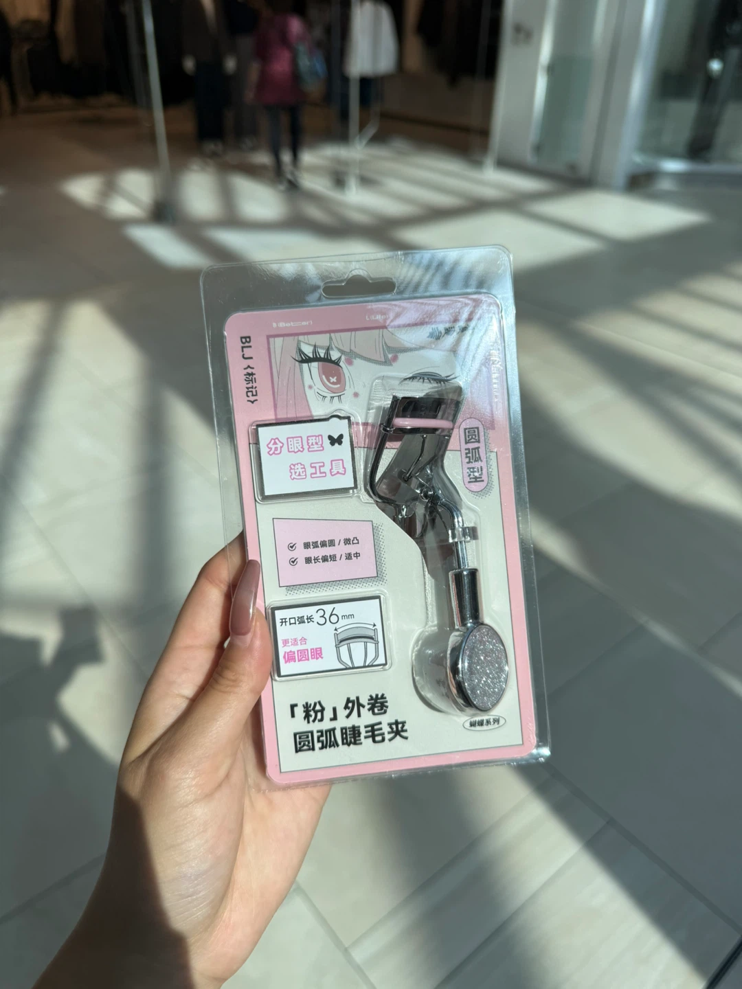 Brand new eyelash curler