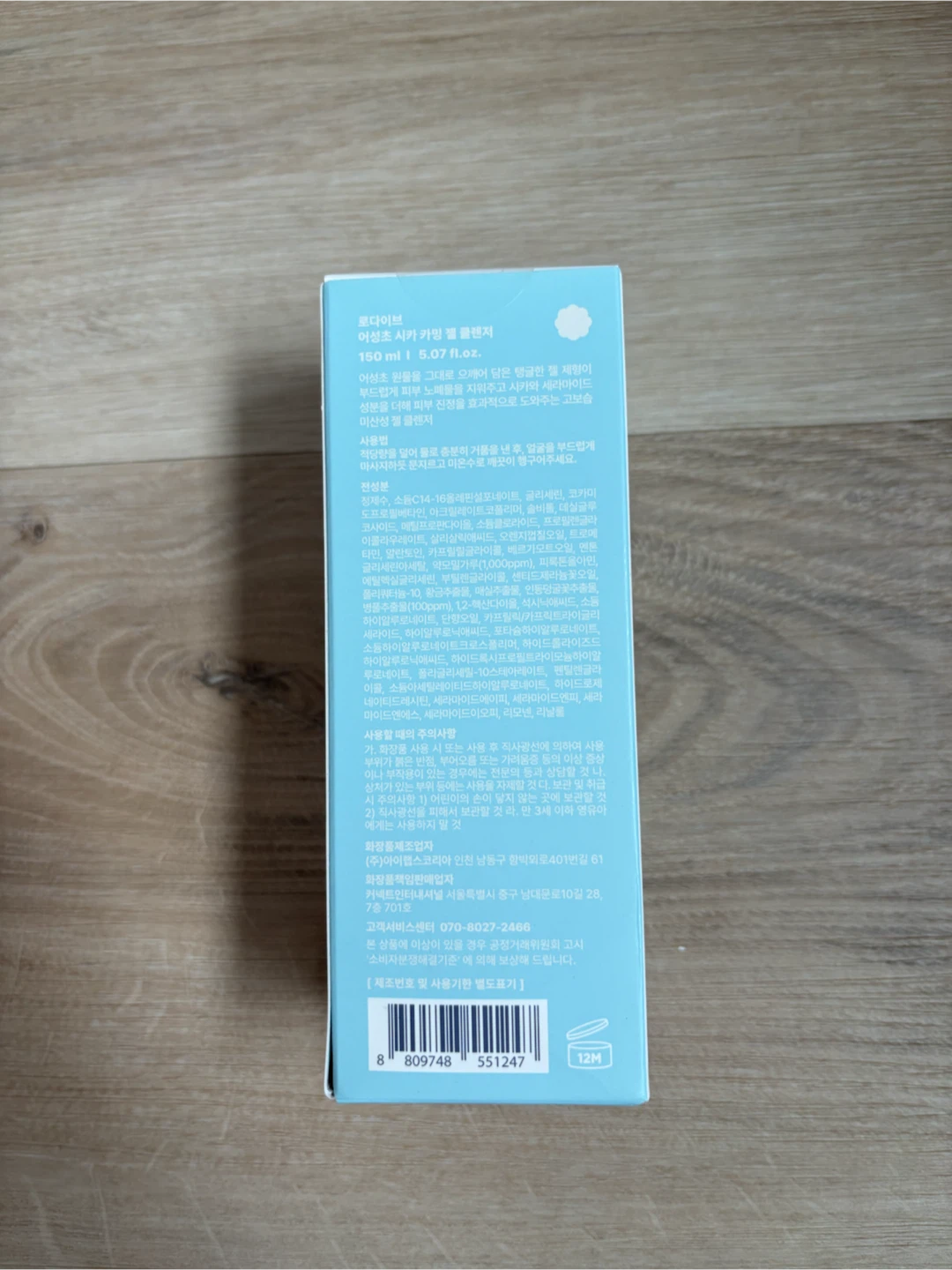 NEW Rawdive Cleanser 150ml - photo 2